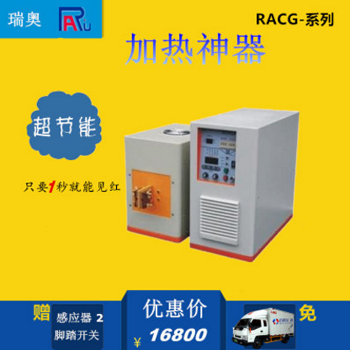高頻感應黄瓜视频色版在线播放設備